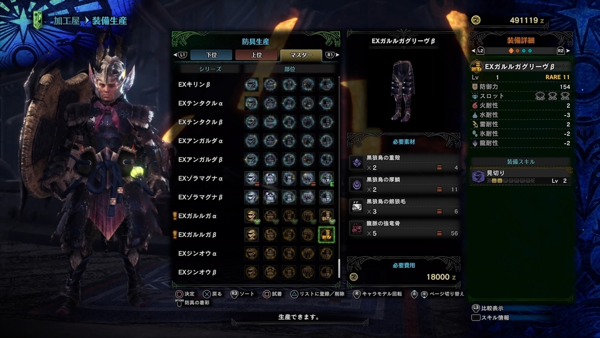 f:id:UIRU:20190929114149j:plain