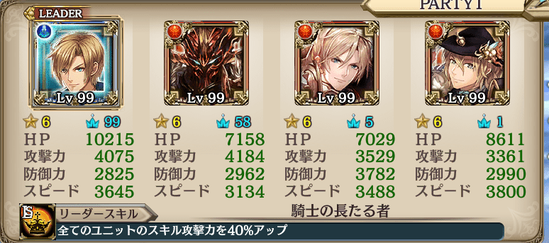 f:id:UIRU:20191004215735p:plain
