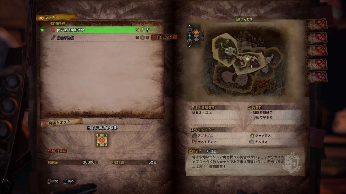 f:id:UIRU:20191011213214j:plain