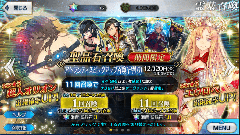 f:id:UIRU:20191219203549p:plain f:id:UIRU:20191219203549p:plain