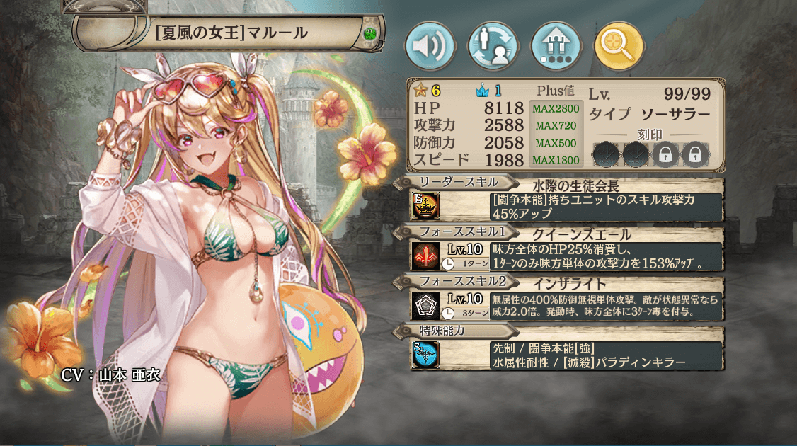幻獣契約クリプトラクト 涼風を呼ぶ守護女神ガチャ マルール ディオネ バレット Uiruの片隅
