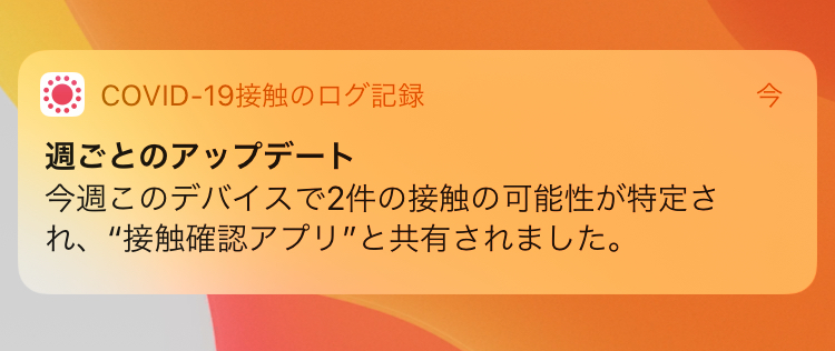 f:id:UK9:20200827151423j:plain