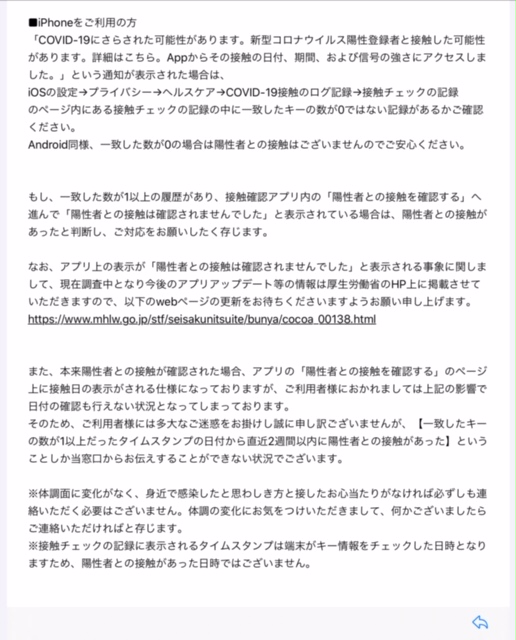 f:id:UK9:20200827162854j:plain