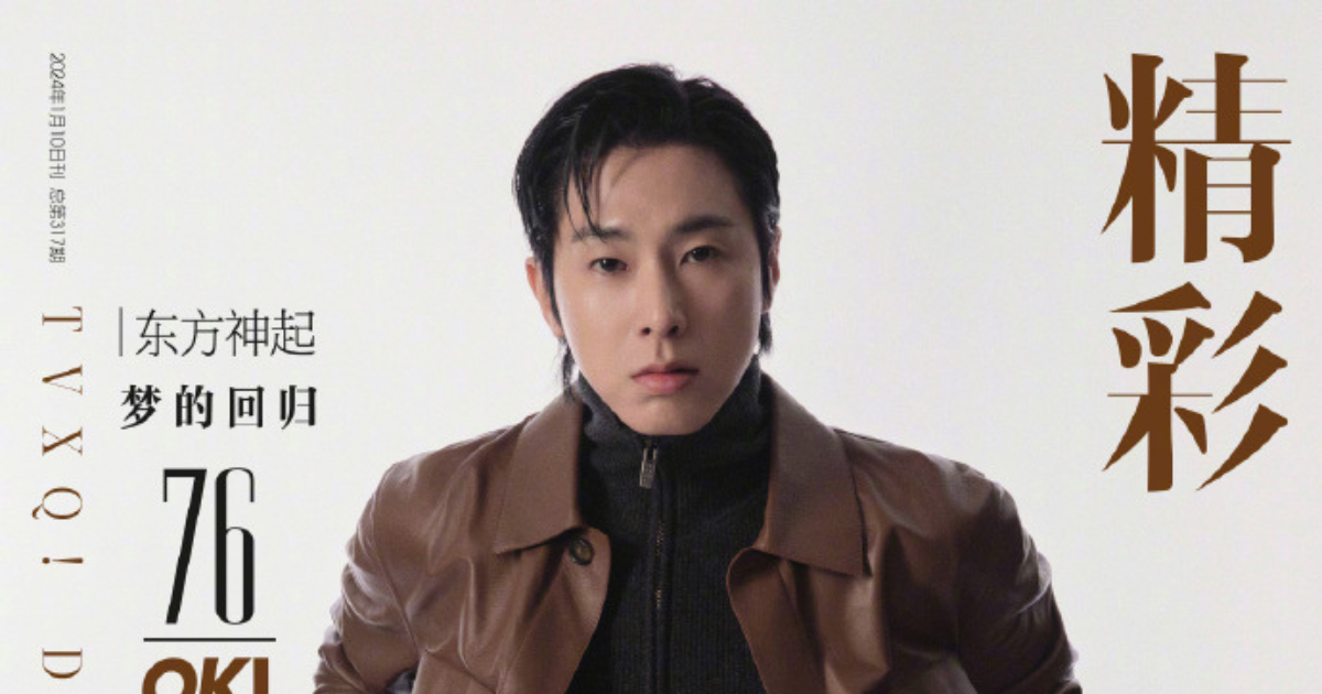 韓国SK broadband パズルコン・ユ