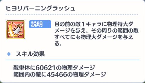 f:id:ULAN:20201204120440j:plain