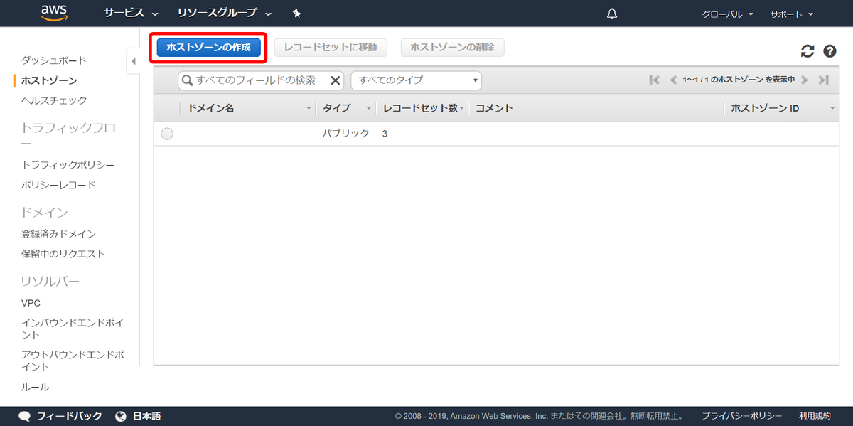 f:id:UMAweb1:20191225125545p:plain f:id:UMAweb1:20191225125545p:plain