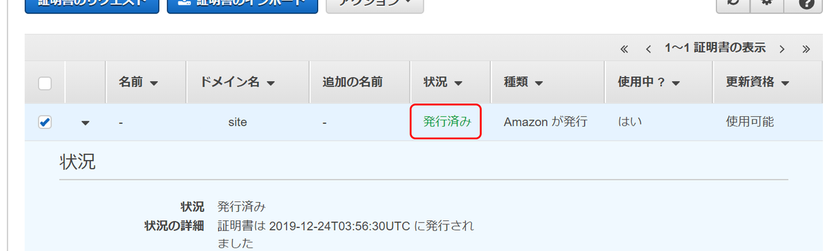 f:id:UMAweb1:20191229082236p:plain f:id:UMAweb1:20191229082236p:plain