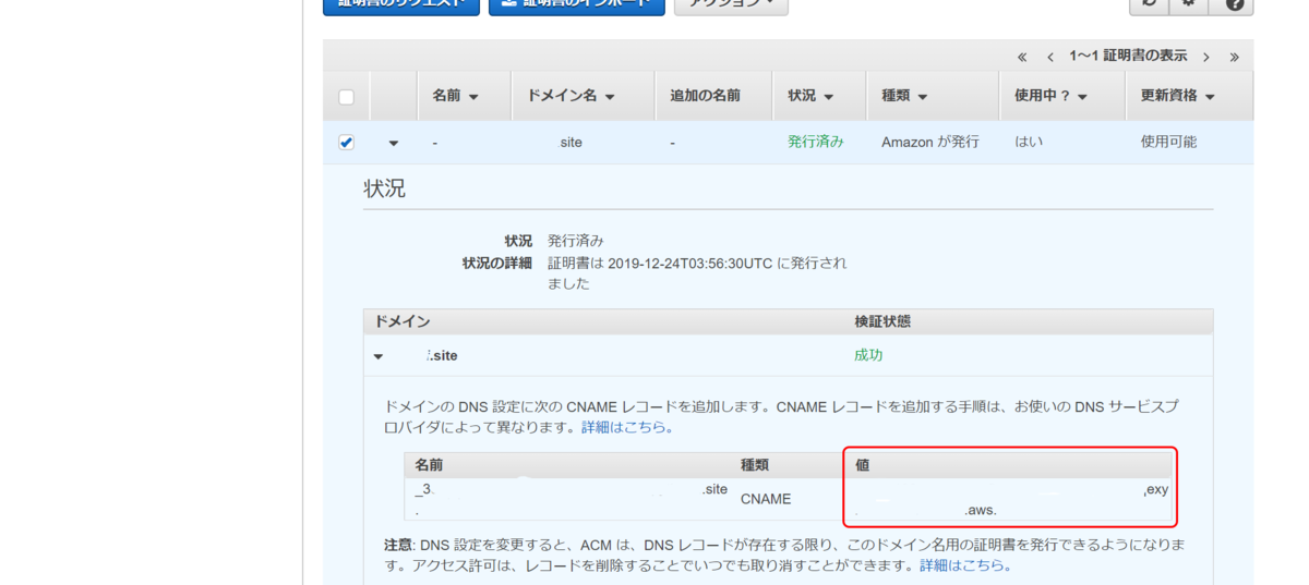 f:id:UMAweb1:20191229082533p:plain f:id:UMAweb1:20191229082533p:plain