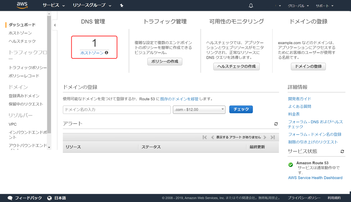 f:id:UMAweb1:20191229115520p:plain f:id:UMAweb1:20191229115520p:plain