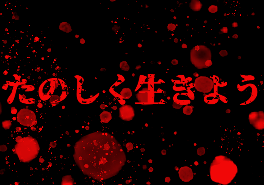 f:id:UMAyeahhh:20190514183239p:plain f:id:UMAyeahhh:20190514183239p:plain