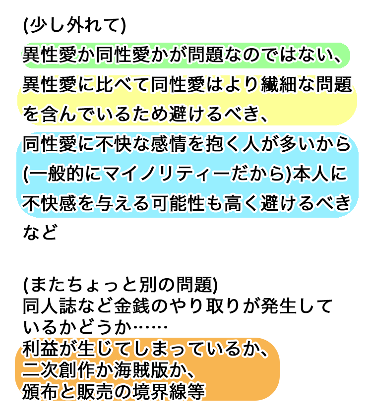 f:id:UMAyeahhh:20190808113947p:plain f:id:UMAyeahhh:20190808113947p:plain