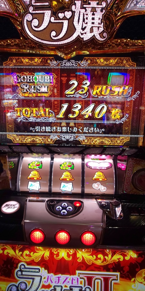 f:id:UMEO7:20191027113242j:plain