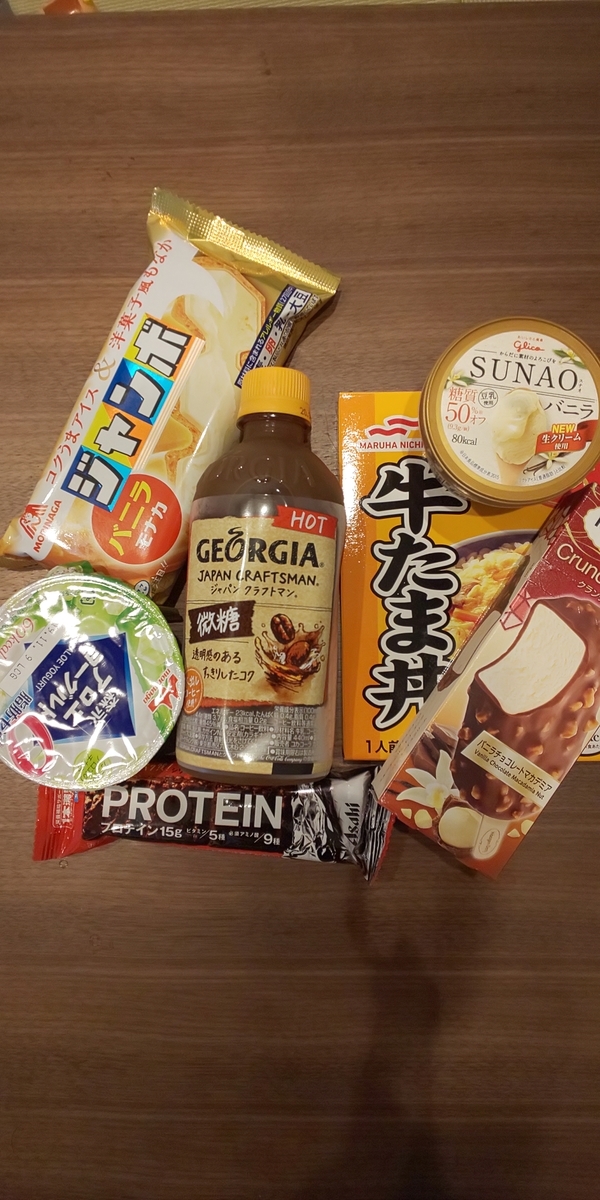 f:id:UMEO7:20191101105815j:plain