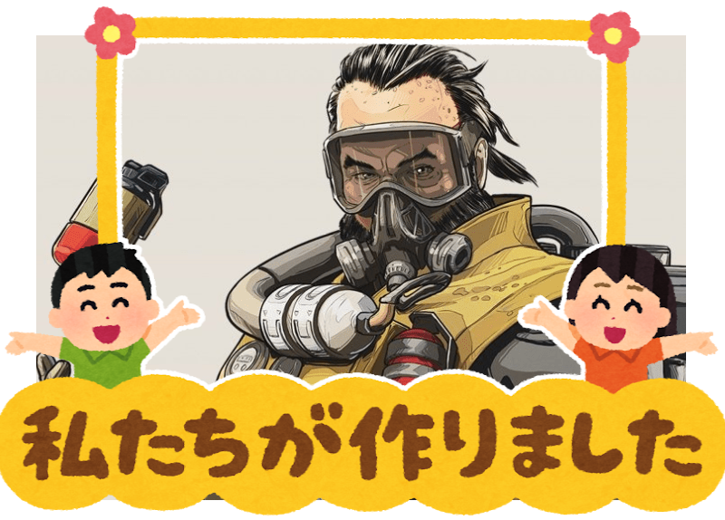 f:id:UMIYURl:20190507135341p:plain