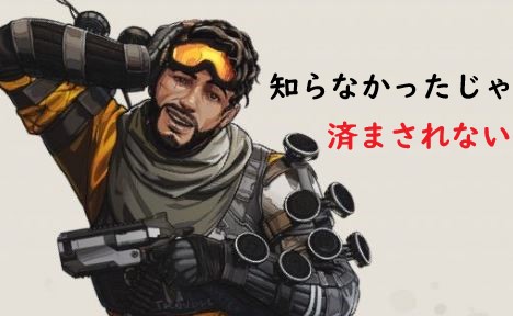 f:id:UMIYURl:20190507153529j:plain