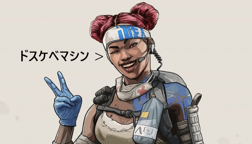 Apexlegends キャリーの意味とは よく使う用語集 うみゆりだより
