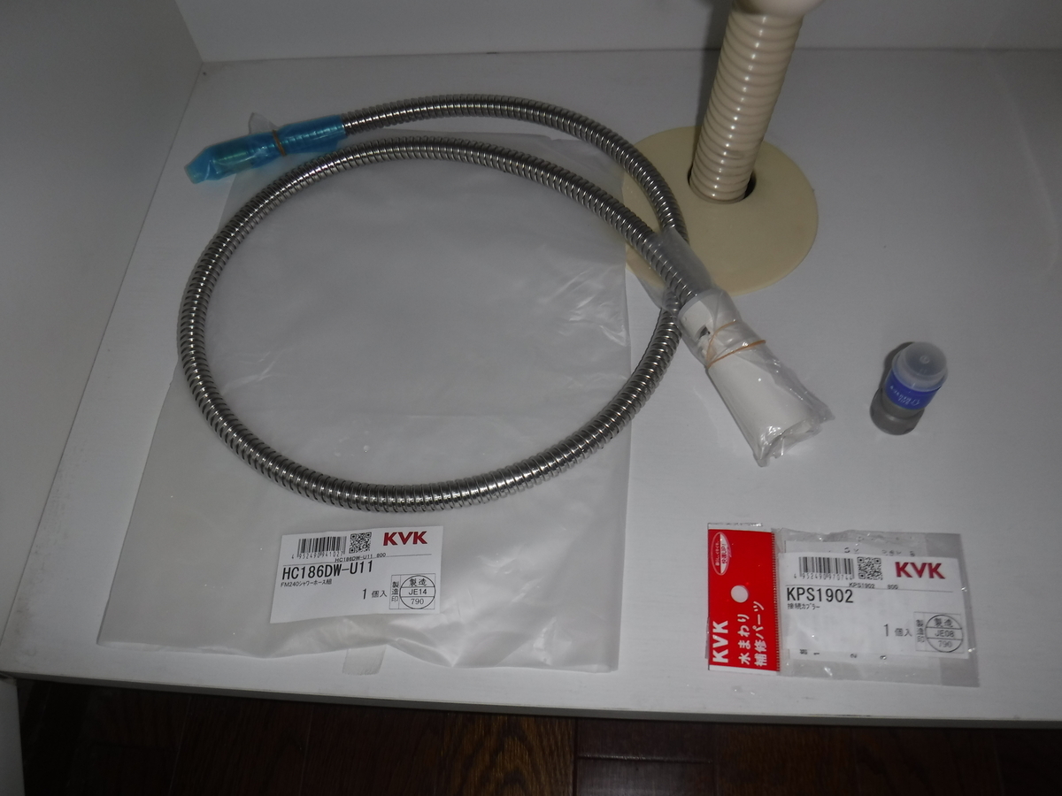 浄水器・整水器 HC186DW-U11 楽天市場】KVK［旧MYM］洗面シャワー