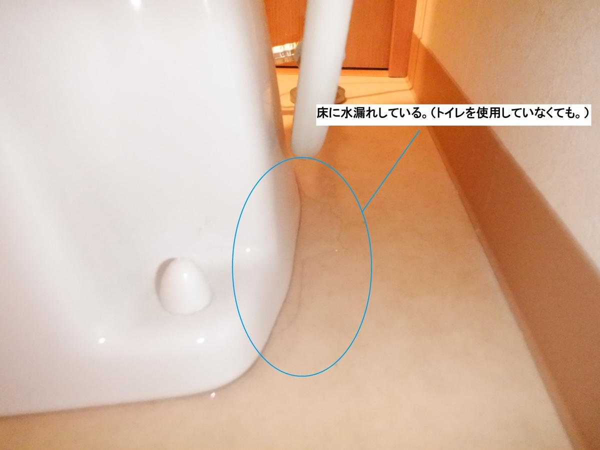 あなたにも出来るかも 水道修理ブログ