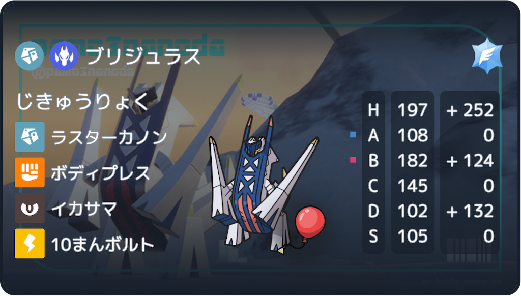 f:id:UMaRo_ch:20241102050358p:image