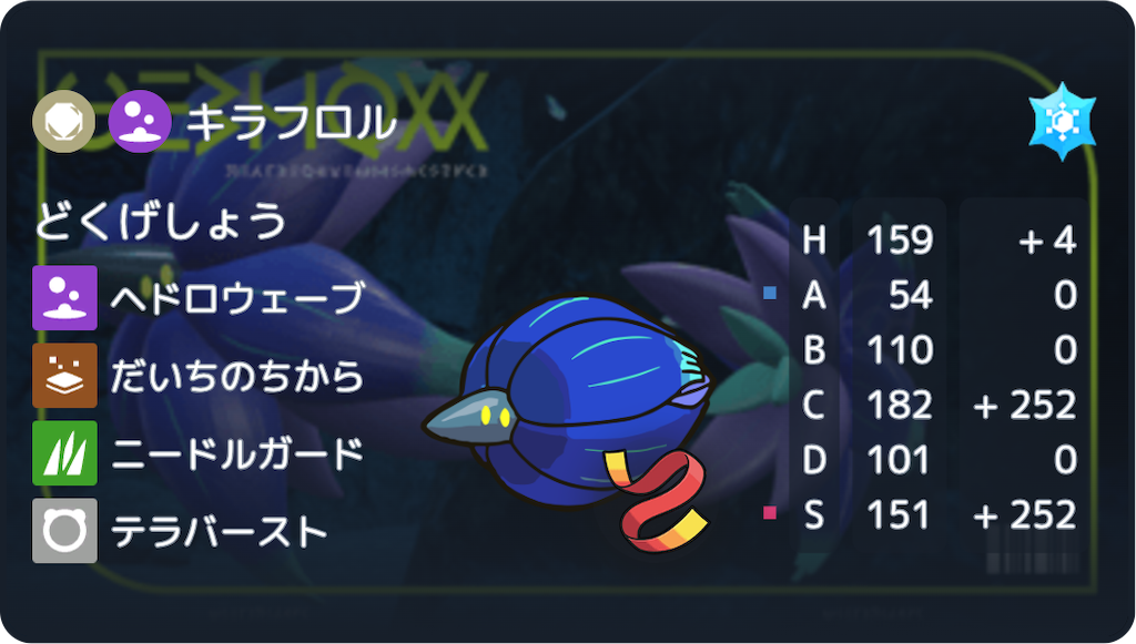 f:id:UMaRo_ch:20241102050431p:image