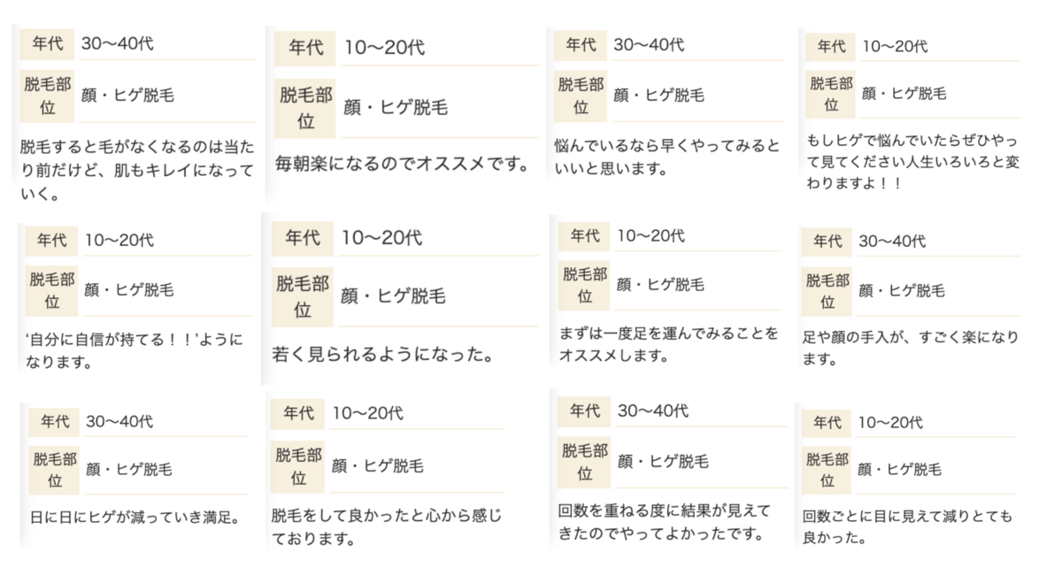 f:id:UMasaton:20200618215127p:plain