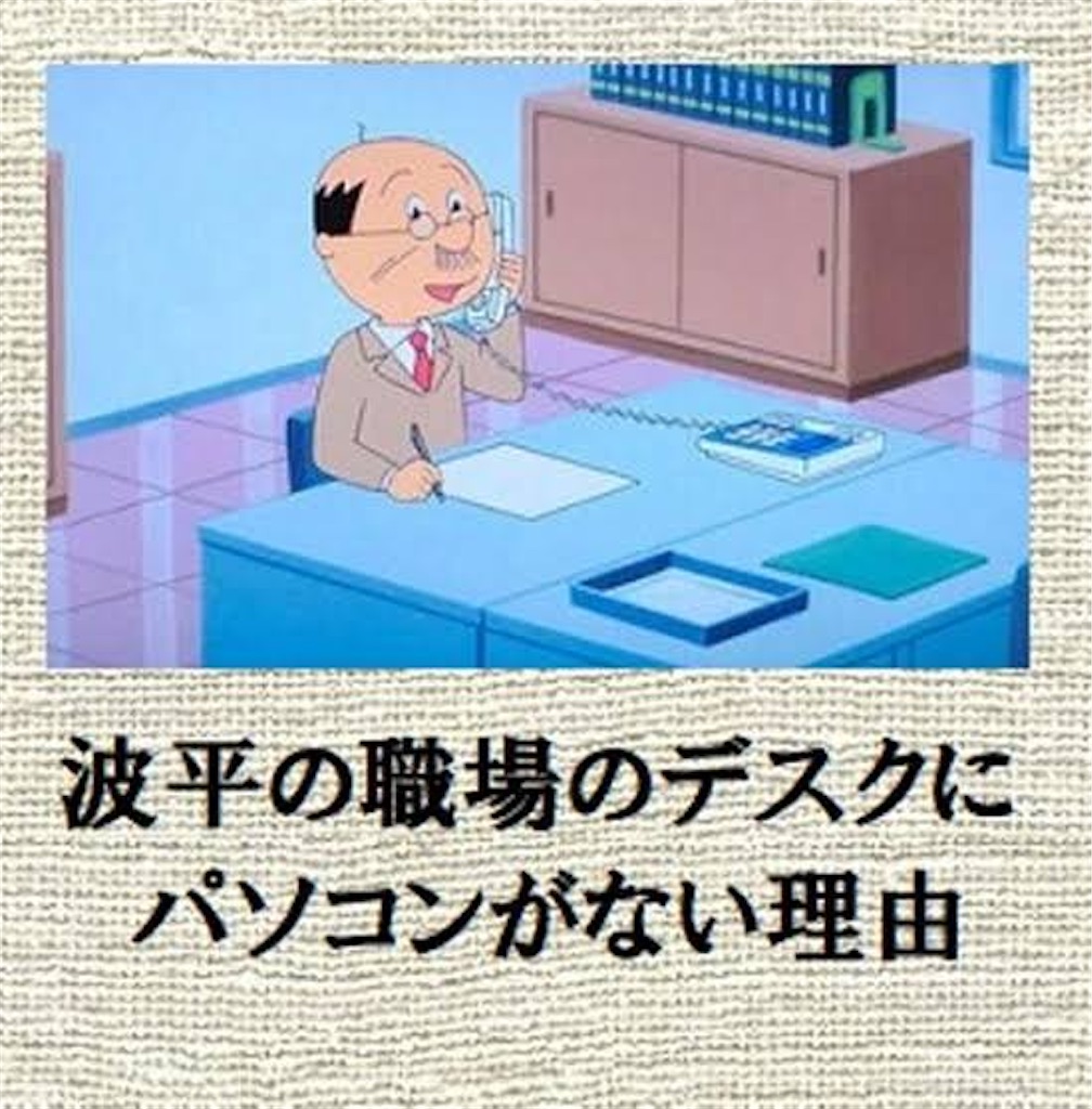 f:id:UN88:20200709003826j:image