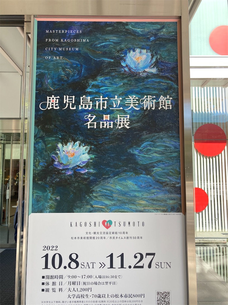 f:id:UN88:20221026115455j:image