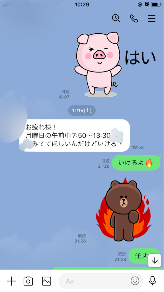 f:id:UN88:20221121195450p:image