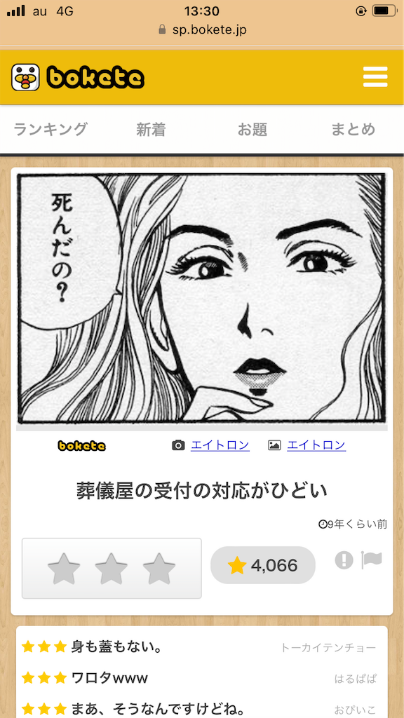 f:id:UN88:20230115133131p:image f:id:UN88:20230115133131p:image