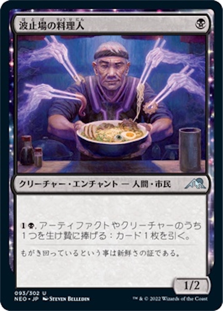 f:id:UN88:20230120185528j:image