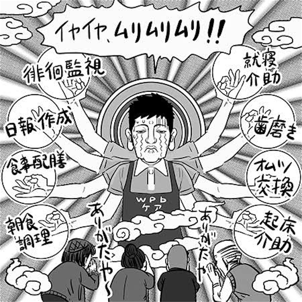 f:id:UN88:20230811081401j:image