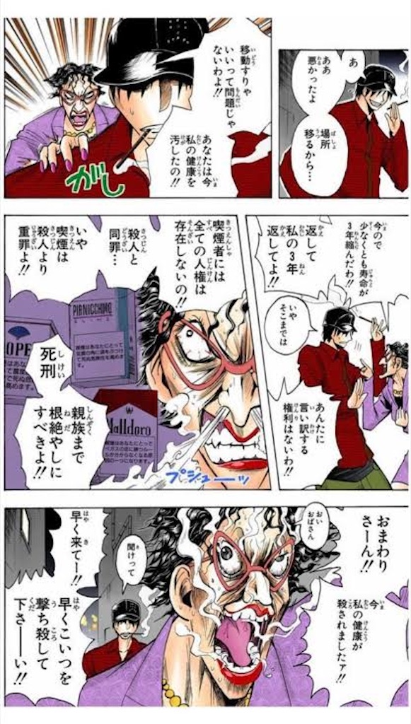 f:id:UN88:20240227114113j:image