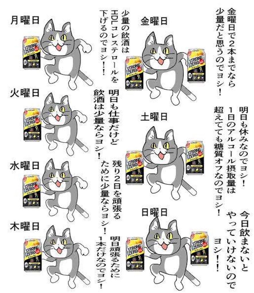 f:id:UN88:20240229072851j:image