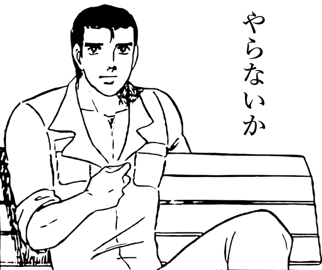 f:id:UN88:20250108104705p:image f:id:UN88:20250108104705p:image