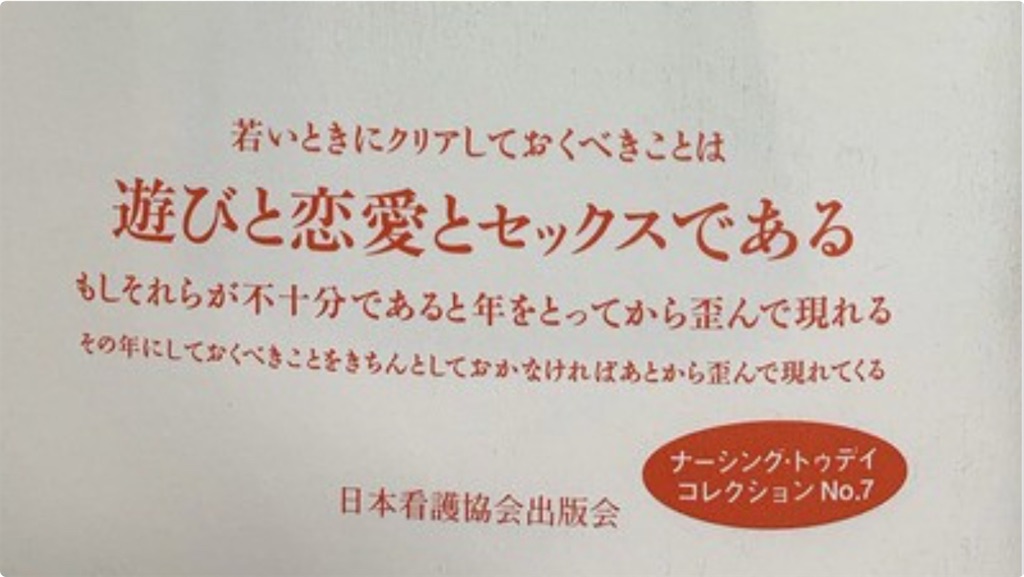 f:id:UN88:20250312215249j:image f:id:UN88:20250312215249j:image