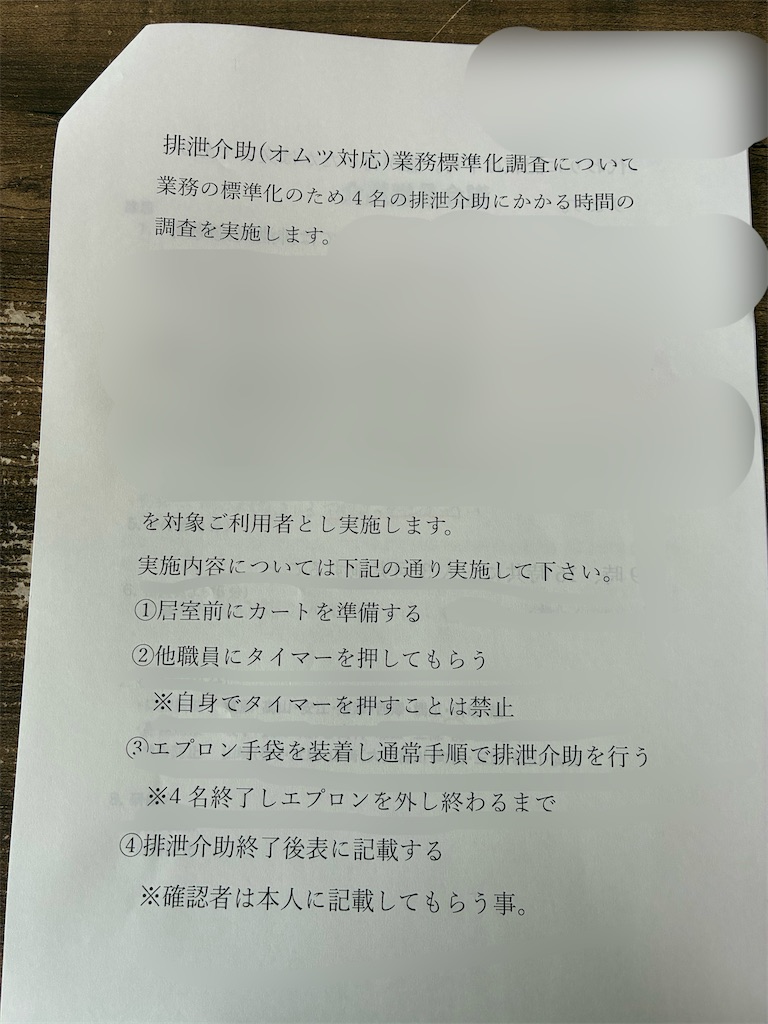 f:id:UN88:20250415101836j:image