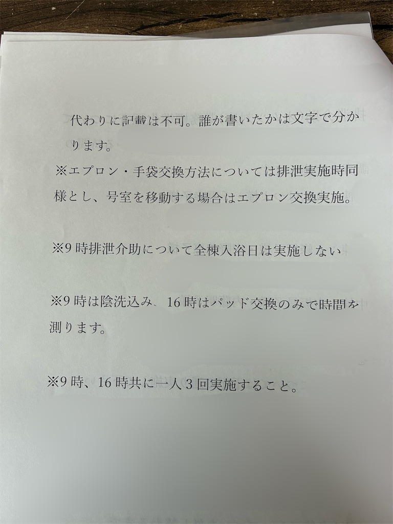 f:id:UN88:20250415101844j:image