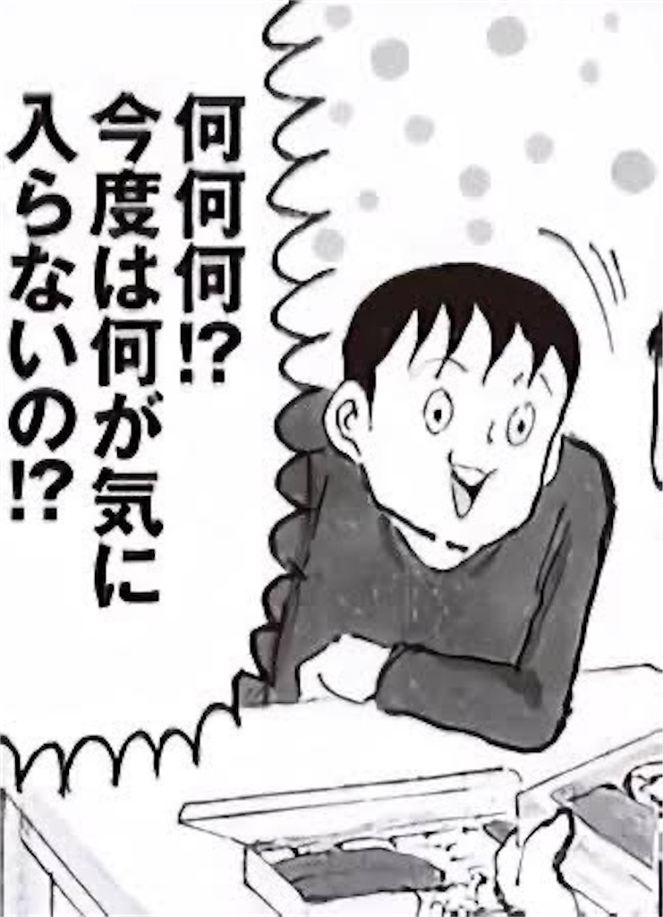 f:id:UN88:20250926143420j:image