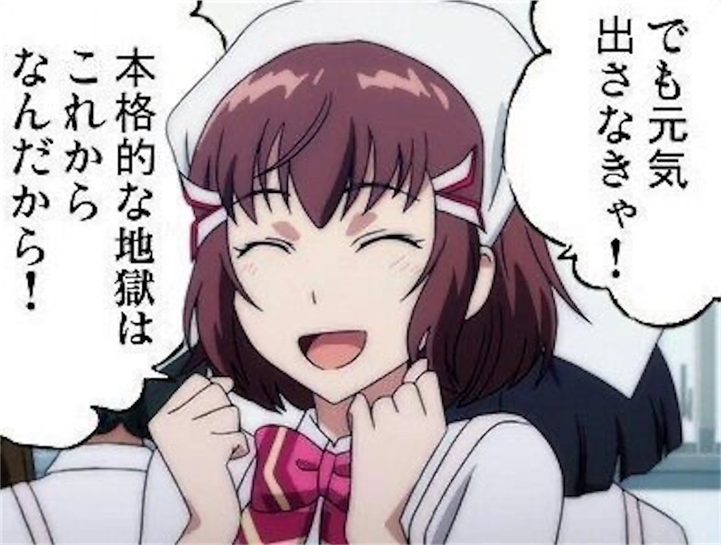 f:id:UN88:20251012115200j:image f:id:UN88:20251012115200j:image