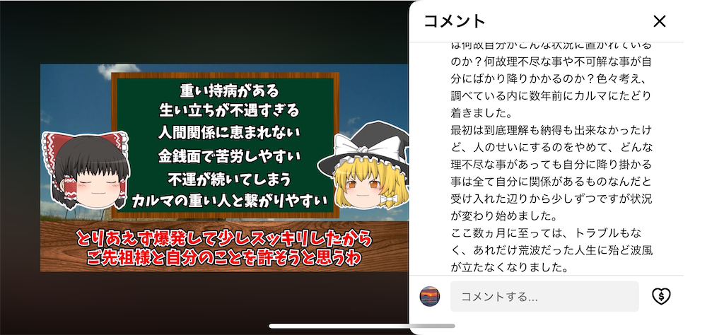 f:id:UN88:20251117082042p:image f:id:UN88:20251117082042p:image