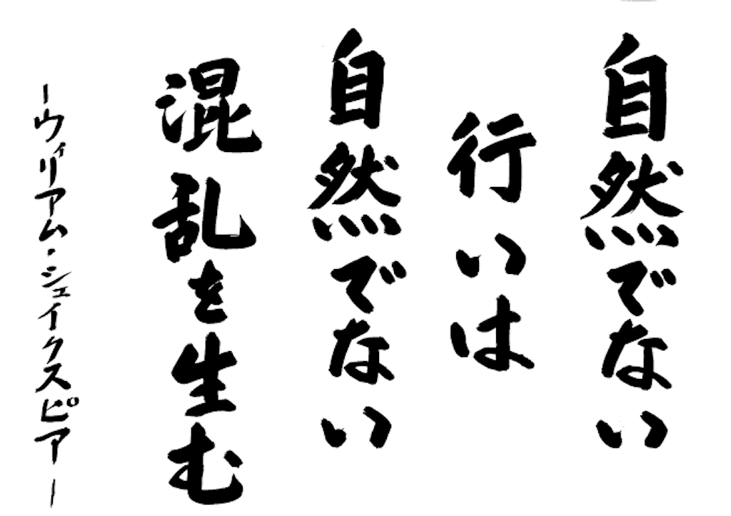 f:id:UN88:20251202231608p:image