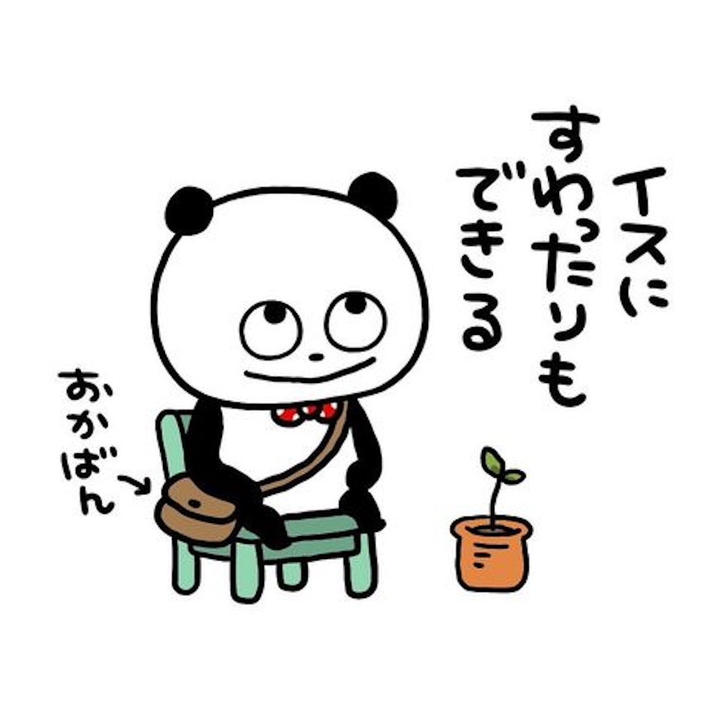 f:id:UN88:20260122100133j:image