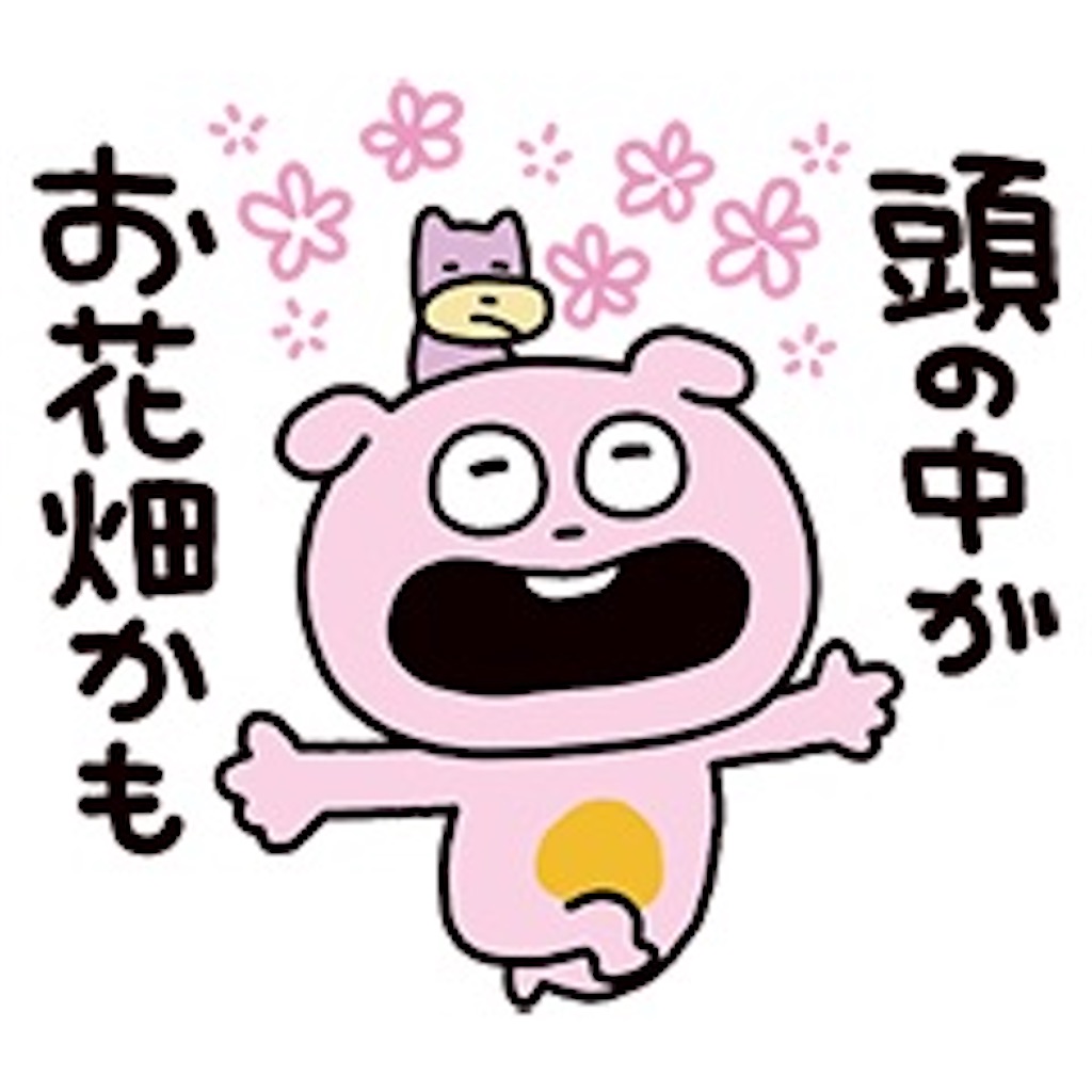 f:id:UN88:20260616080631j:image f:id:UN88:20260616080631j:image