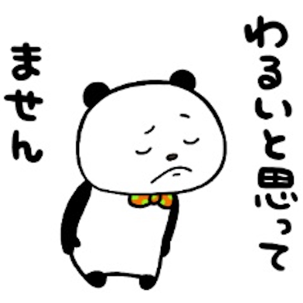 f:id:UN88:20260616191654j:image f:id:UN88:20260616191654j:image