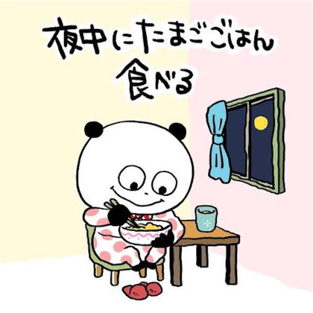 f:id:UN88:20260622083712j:image f:id:UN88:20260622083712j:image