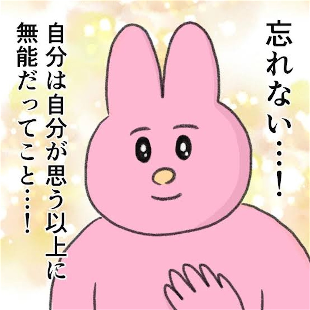 f:id:UN88:20260709202352j:image f:id:UN88:20260709202352j:image