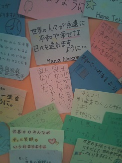 f:id:UNIC_Tokyo:20121106122916j:plain f:id:UNIC_Tokyo:20121106122916j:plain