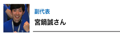 f:id:UNIC_Tokyo:20160328113936p:plain