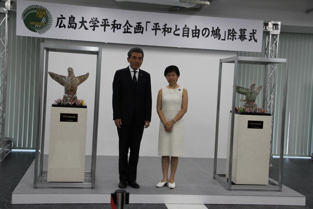 f:id:UNIC_Tokyo:20170806121036j:plain f:id:UNIC_Tokyo:20170806121036j:plain