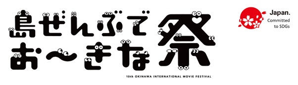 f:id:UNIC_Tokyo:20180126172457j:plain f:id:UNIC_Tokyo:20180126172457j:plain